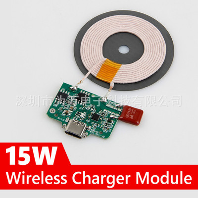 Type-C Charger 15W 10W 5W Wireless Fast Charging Module PCBA|ms