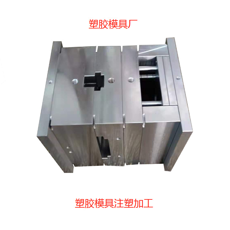 塑料接头配件模具开发USB接口塑胶外壳模具注塑加工