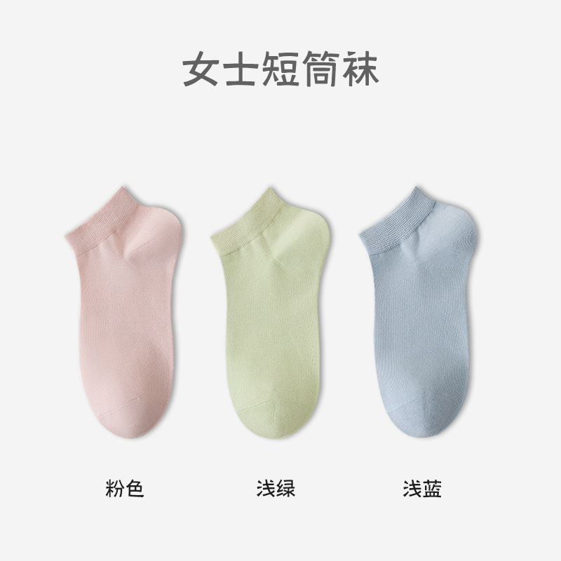 Calcetines de mujer de verano de algodón delgado no caiga calcetines de tacones transpirables anti-balling calcetines de mujer Zhuhai al por mayor