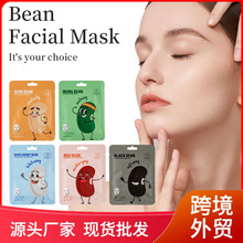 KORMESICȫӢ����Ĥfacial mask�沿�o��ˮ���羳���Q�S�����l