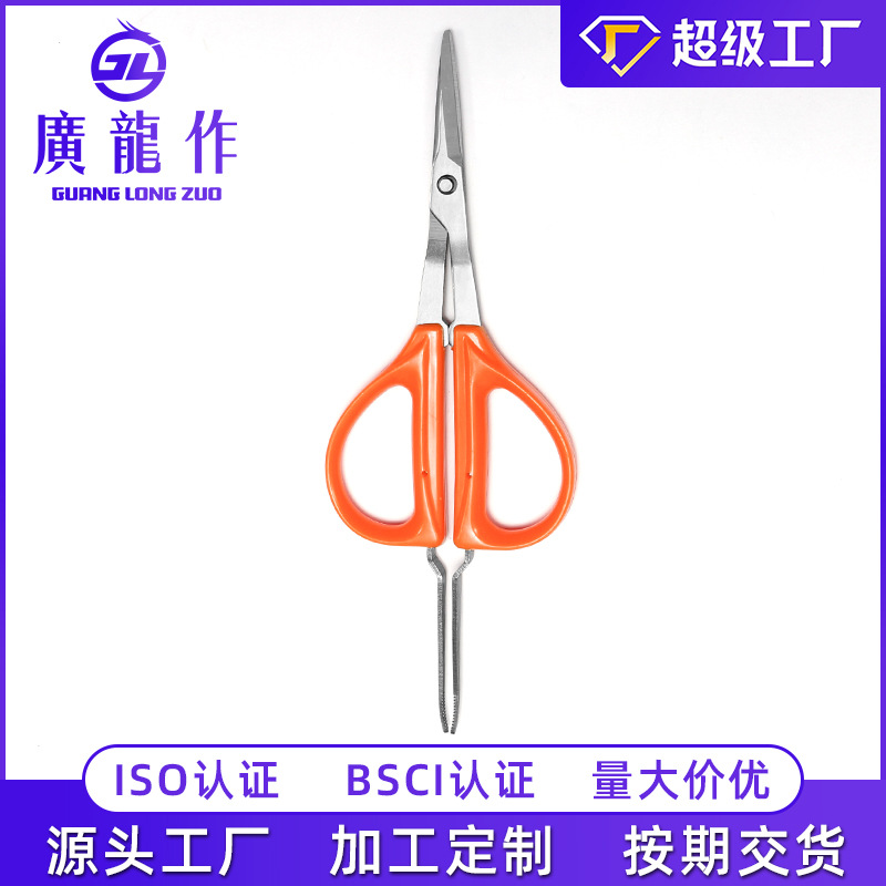 修枝剪园艺园林花艺花枝剪刀 家用树枝果树 剪枝 带夹子剪刀