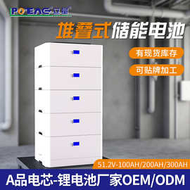 批发家用堆叠式太阳能储能电池家庭光伏发电系统逆控电源一体机