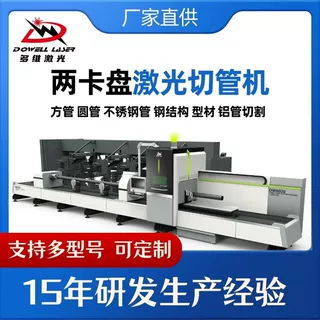激光割管机不锈钢3000W高精度开孔开槽两卡盘重型管材激光切割机