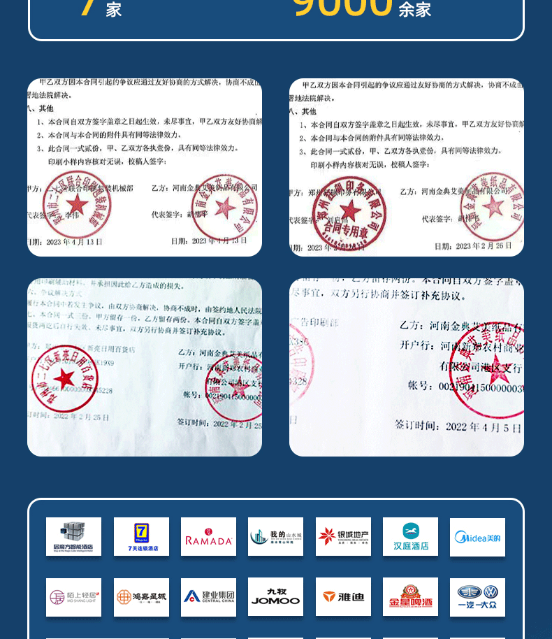 便签本详情页_04.gif