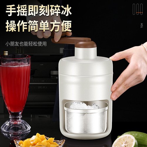 Hand-cranked ice machine set household ice making sand hail ice ice breaking artifact continuous ice stall small manual ice crusher
