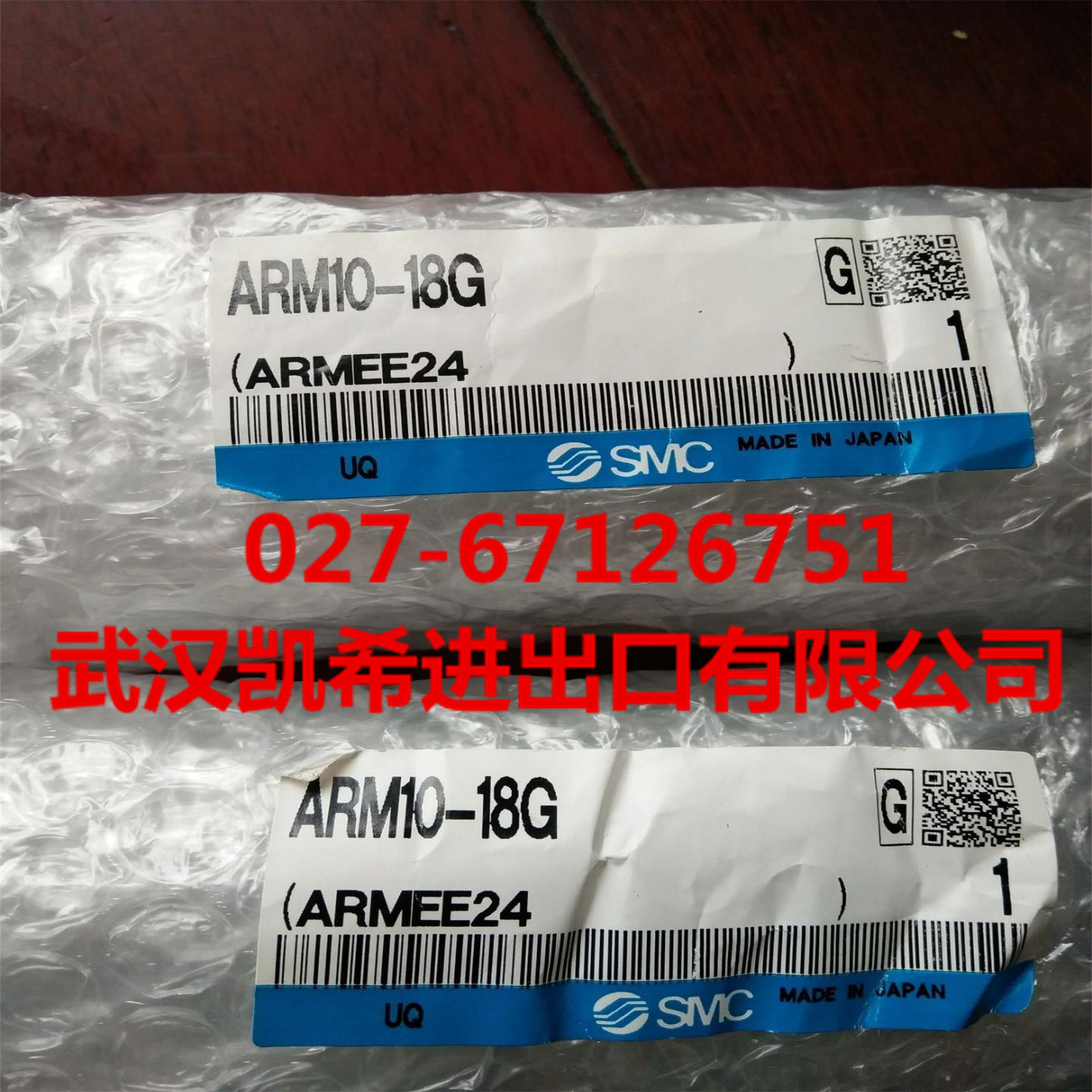 SMC集装式减压阀ARM10-18G ARM10-18BG ARM10F1-06 ARM10F1-08GP