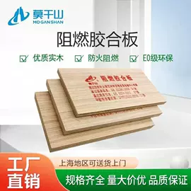 胶合板;石膏板天花;轻钢龙骨