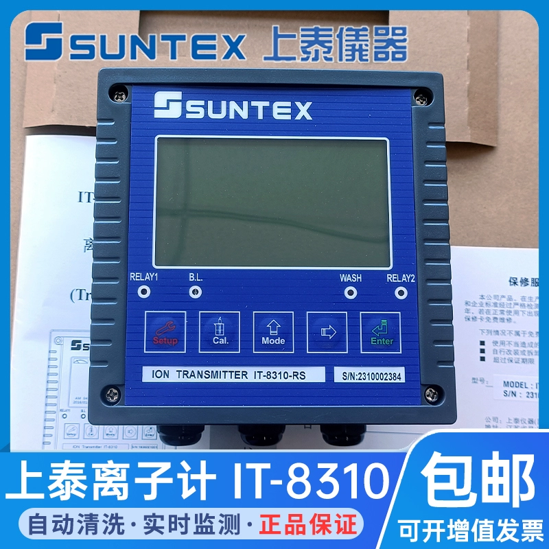 Передатчик j8 онлайн Tai ion TE интеллектуальный концентрационный 810083 ионный измеритель 10ITSUN Taiwan RSXg3