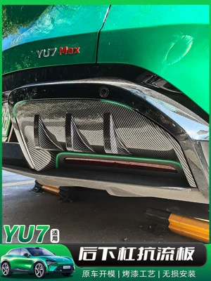 Suitable for Xiaomi YU7 car Spoiler