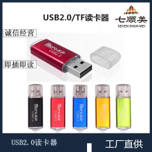 ���������x�����X�Ͻ��⚤�����USB2.0��X�֙CTF�ȴ��x����