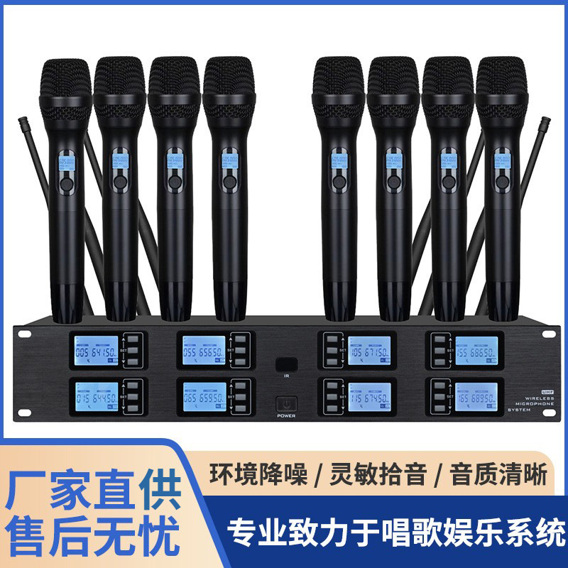 Professional Sound Card Wireless Lavalier Microphone One-To-Eight Stage Performance Conference Home Entertainment Karaoke Dynamic Microphone