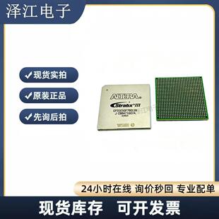 EP3SE50F780I3 ȫ�� ���bFBGA-780 �ɾ���߉݋����(CPLD/FPGA)
