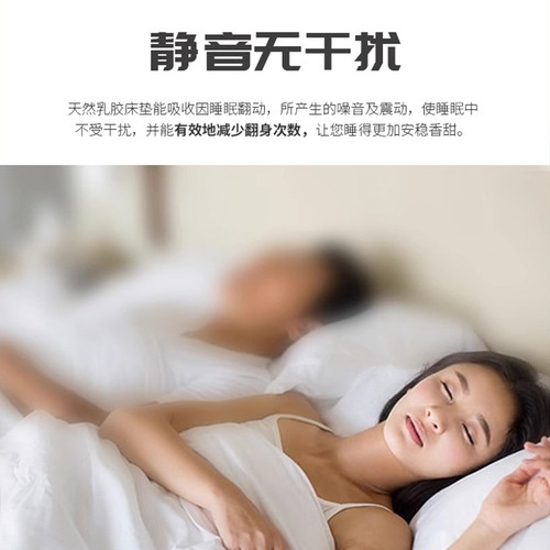 Thai latex 1.8-meter bed mattress for bedroom double natural rubber student dormitory made household silicone thin pad