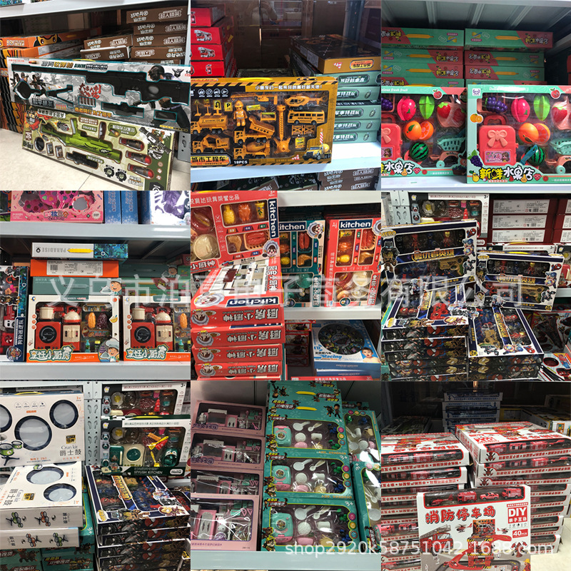 儿童玩具批发市场地摊