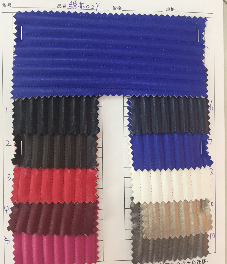 PU软面皮绗缝绣花小直条,适合各种箱包皮具家庭酒店装饰哑光