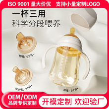 新生婴儿奶瓶ppsu防胀气奶瓶一瓶三用鸭嘴吸管杯宝宝直饮管奶瓶