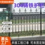 球墨定制小区户外护栏