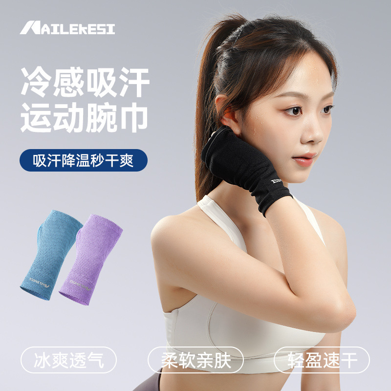 Sports Wristbands, Summer Thin Cold-Feeling Sweat Wipes for Men, Sweat-Absorbent, Quick-Drying, Running, Fitness, Sun Protection, Cycling Wristbands for Women