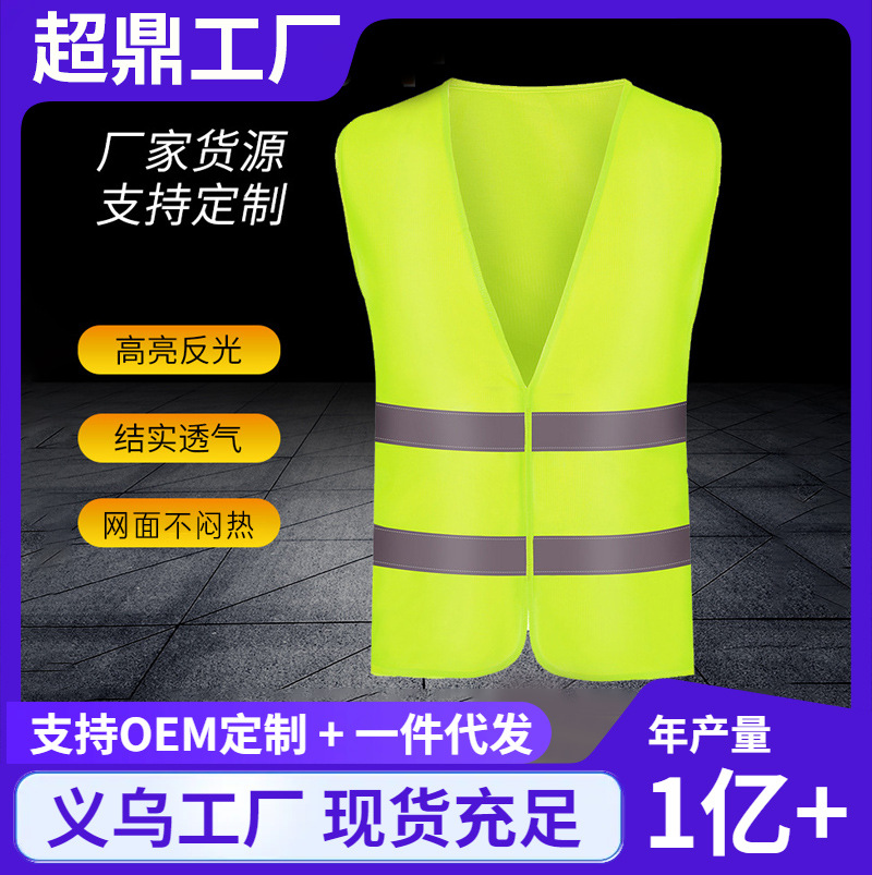 Retroreflective breathable fluorescence safe vest