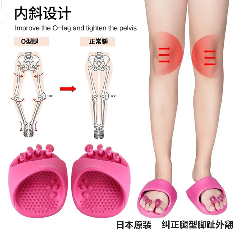Japanese Original Half Palm Slippers Women's Summer Indoor Massage Hip Lifting Tendon Thumb Evolved XO Leg Correction