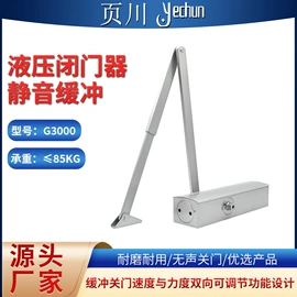 闭门器开门器;门窗滑轮;拉手