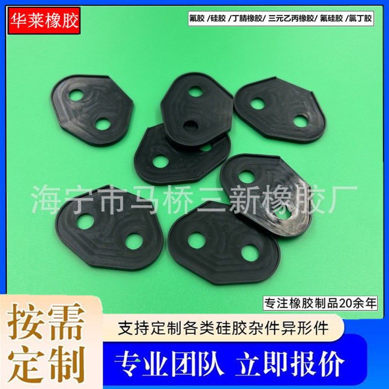 硅胶密封减震垫圈 防水缓冲垫FDA环保耐磨硅胶圈 三角形硅胶垫