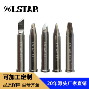 Norstar Genuine Universal Willow XT Soldering Iron Head Series XTBB/XTO/XTA/XTB/XTC/XTKN/XTAA