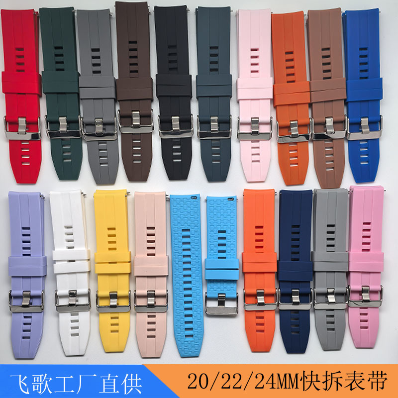 20 22 24MM表带1.jpg
