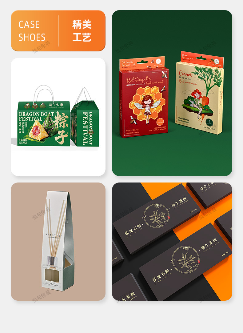 详情页(包装盒)_16