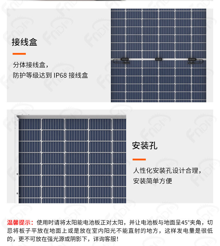 LONGI隆基太阳能板A品双面双玻光伏组件550w560W580W太阳能光伏板详情8