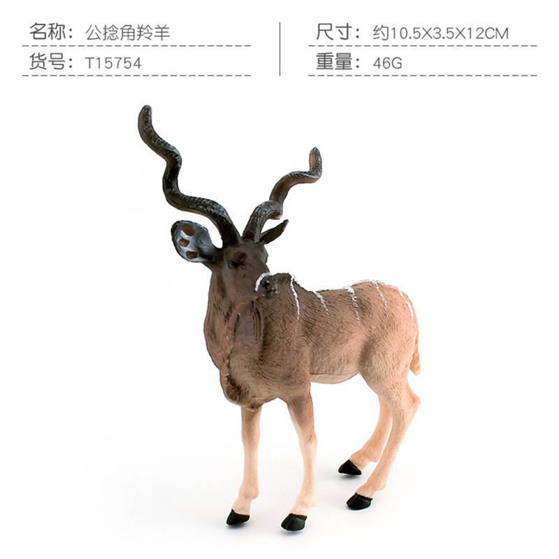Simulación transfronteriza Animal de la selva Ángulo de giro africano antílope rompecabezas cognitivo infantil modelo animal decoración de escritorio adornos