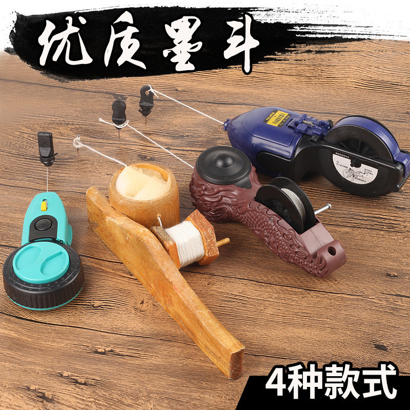 墨斗木工免邮划线器手动半自动专用工具画线器弹线手摇墨线包邮
