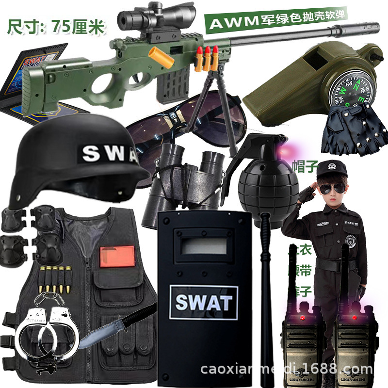 Children's toy gun small special police vest equipment full set awm boys outdoor clothing shield helmet full set