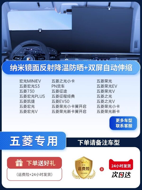 車用サンシェード、自動開閉カーテン、フロントガラス、日焼け止め、断熱、車内サンシェード、傘加工品|undefined