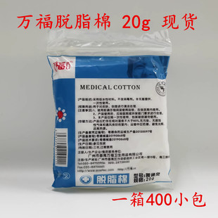 �f��Ó֬��һ�����t���޻��ɶ������坍���y�޾�o�w�����z��20g