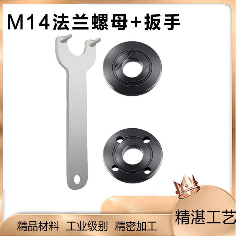 125mmアングルグラインダー圧力板レンチセット5/8ねじスペーサーセットフランジナット研磨機部品卸売り|undefined