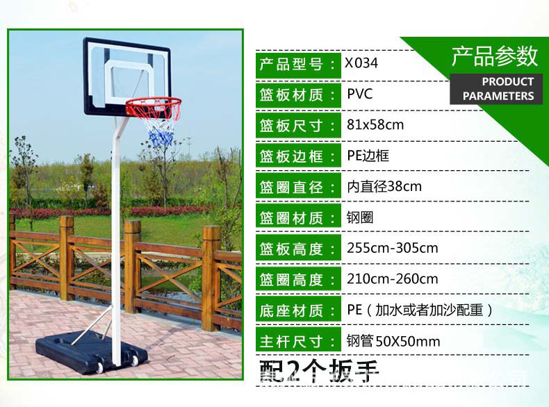 Bastidor de baloncesto interior para niños fábrica al por mayor al aire libre hogar elevación adulto Marco de baloncesto al aire libre