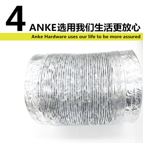 Kitchen household universal range hood check valve pipe telescopic aluminum foil ring thickened exhaust pipe duct accessories