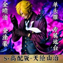 海贼王手办TH天绘山治爆气香吉士周边潮玩二次元动漫手办模型摆件