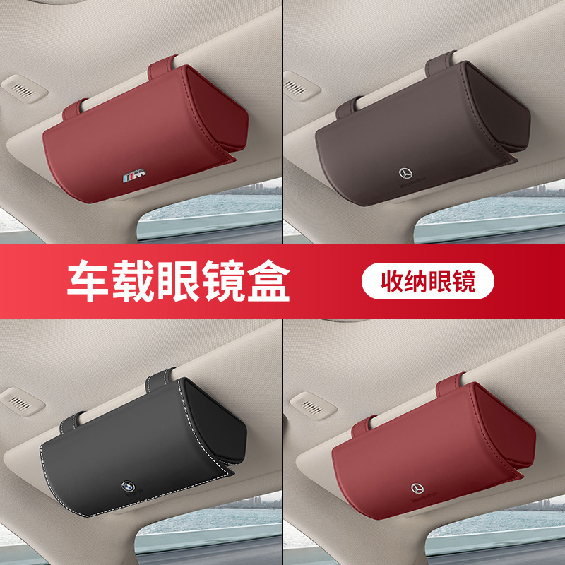 Car Glasses Case Car Glasses Case Holder Storage Box Storage Sunglasses Case Car Glasses Holder Glasses Storage Box