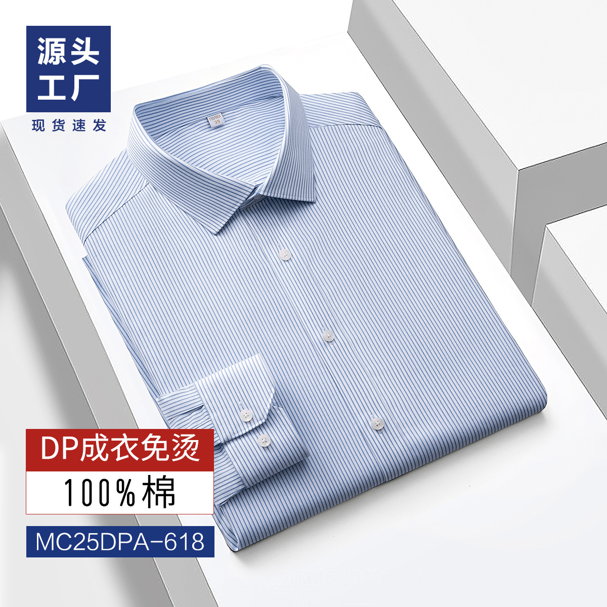 Camisas de hombre de manga larga 100% algodón prendas de vestir casuales sin quemar antiarrugas camisa de trabajo profesional LOGO bordado personalizado