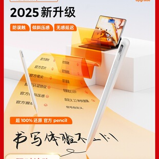 ���������ݡ��沩˼T10ipad11��ݹPipadpencil�m���O��apple pen