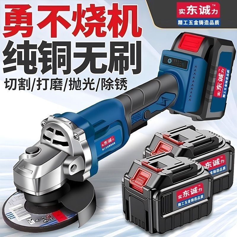 充电式大功率锂电角磨机多功能家用切割机手砂轮电磨机磨光机外贸