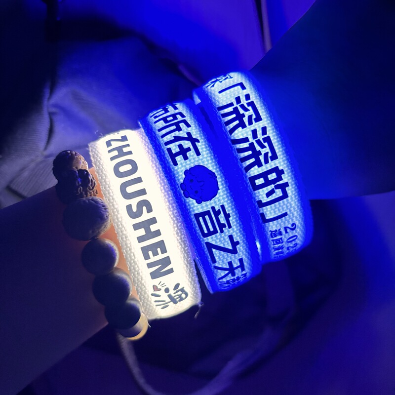 2025 Zhou Shen Support Luminous Bracelet Deep Concert Zhou Shen Support Peripheral Material Light Board