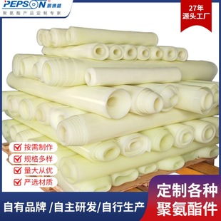 Pu Sheet Products, Various Hardnesses, Any Color, Polyurethane Soft Sheet, Polyurethane Sheet, Excellent Film Manufacturer Pengbo Sheng