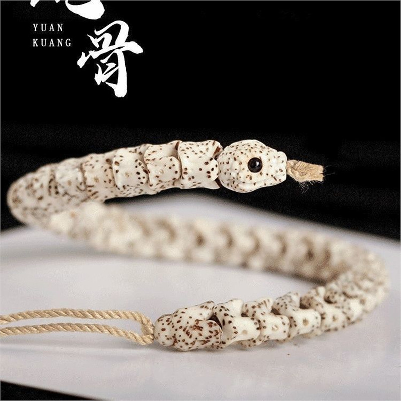 Xingyue 순백 뱀뼈 약 9x10mm/끈