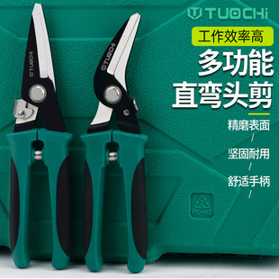 9 inch multifunctional electronic shears 8 inch industrial grade metal shears barbed wire shears keel shears aviation shears stainless steel