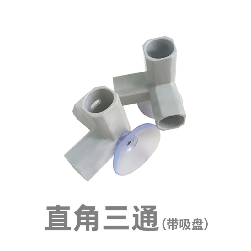儿童围栏 配件 管 透明硬管 3分管 4分管 弯头 三通配件接头塑料|undefined
