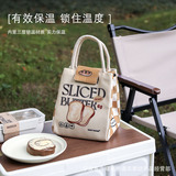 Японская водонепроницаемая сумка для ланча, термос, бизнес-ноутбук, сумка для еды, простой и элегантный дизайн, бизнес-версия