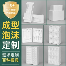泡沫箱;泡沫板;其他泡沫塑料